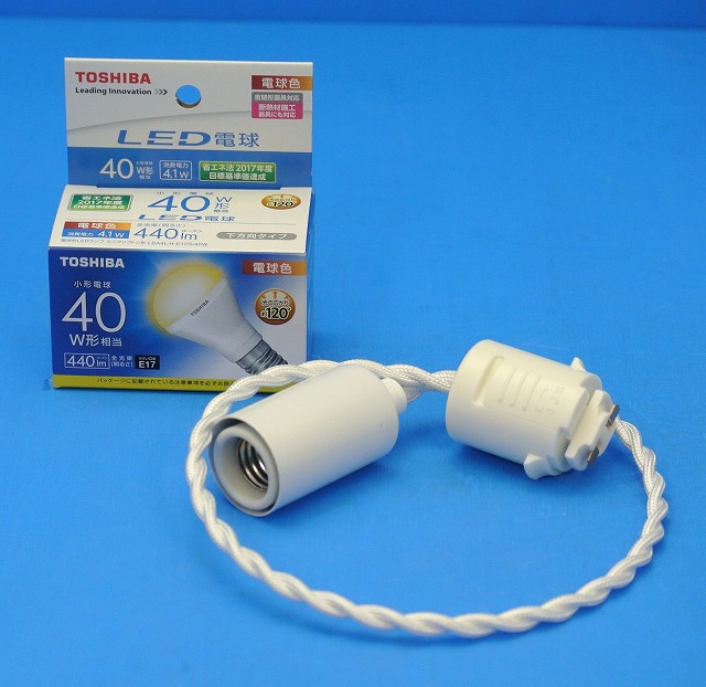 PEDU-E171N-WWL　E17配線ダクト用ペンダント　コードN（白色）・ソケット白【電球色LEDランプ付】