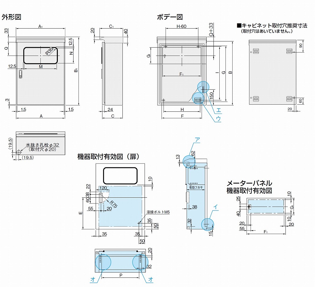 ☆送料無料☆ 当日発送可能 日東工業 ORB20-1210-2屋外用制御盤キャビネット水切構造 防塵 防水パッキン付 木板ベース 色ライトベージュ 