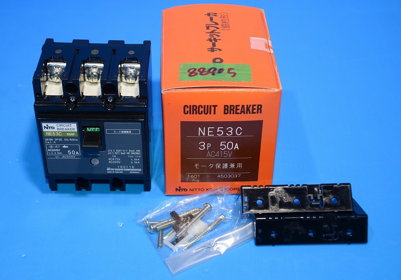 通販 | 日東工業 NE53C 3P50A（3P3E） モーター保護兼用サーキットブレーカ 200V7.5Kw相当 長期在庫品 | アドウイクス株式会社