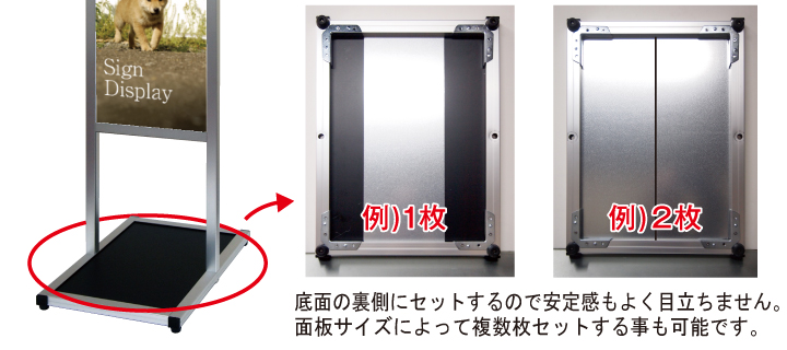 TOKISEI　VAMS-W150　バリウスメッセージスタンド用ウエイト　