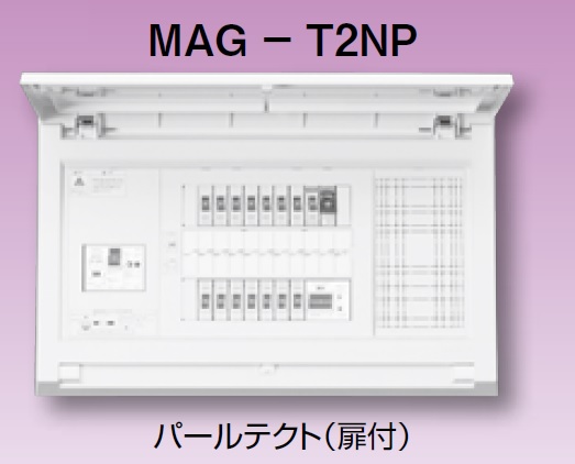 テンパール工業 MALG36282GS2 発電システム対応住宅盤 扉付 60A 28+2