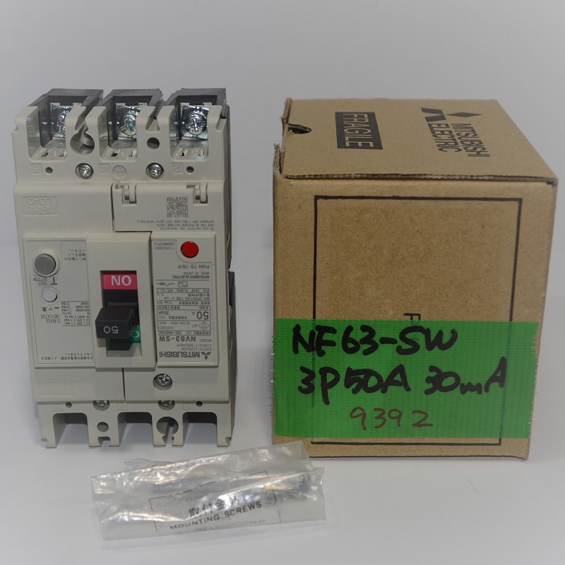 通販 | 三菱電機 NV63-SW 3P50A 30mA 漏電ブレーカ（ELB