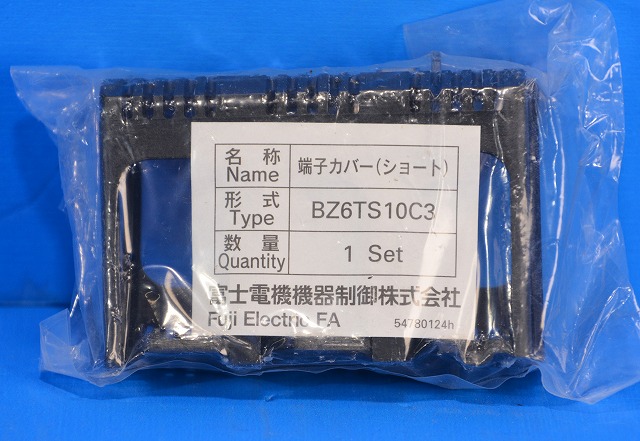 通販 | 富士電機 BZ6TS10C3(BZ6TS10C-3) ブレーカカバー