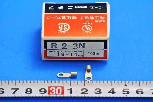 通販 | ニチフ R2-3 HSタイプ 100個/箱 銅線用裸圧着端子(R形)丸形