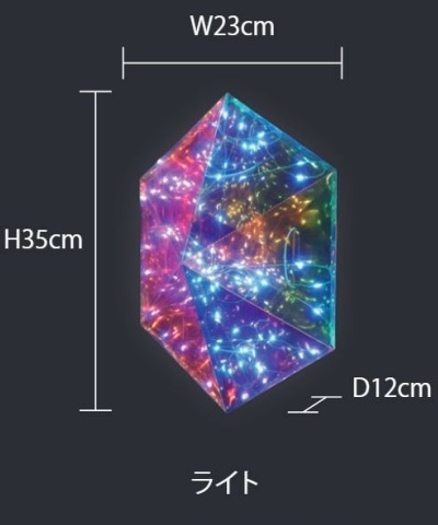 ホログラム02　ダイヤ（小）　24V2HG1-3L02　ホログラムライト