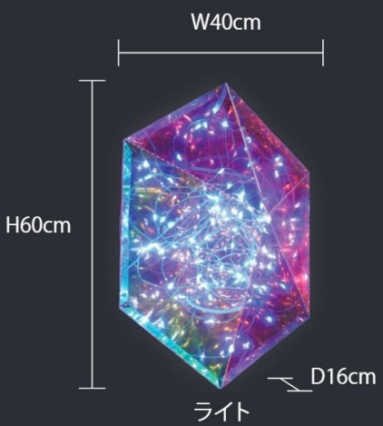 ホログラム01　ダイヤ（大）　24V2HG1-3L01　ホログラムライト