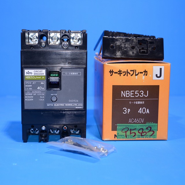 通販 | 日東工業 NBE53J 3P40A（3P3E） モーター保護兼用サーキット