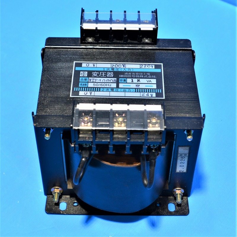 鎌田信号機株式会社　WTP-1000B　200V-24V　変圧器